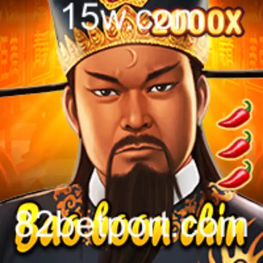 82 bet - Descobrindo o Fascinante Mundo de BaoBoonChin e o Impacto do 82 Bet